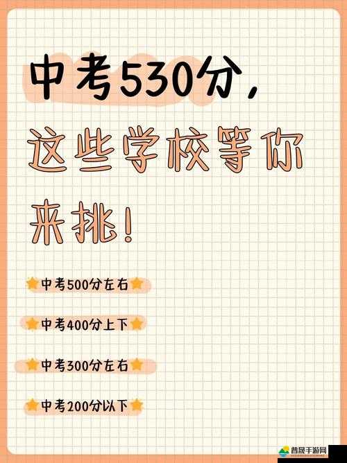 我刚上高中就被 c 过很多次了，现在女生上高中，是否需要做一些防范措施？